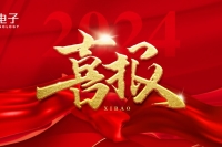 喜报banner