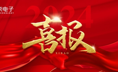 喜报banner