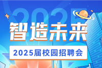 校招长图banner_副本