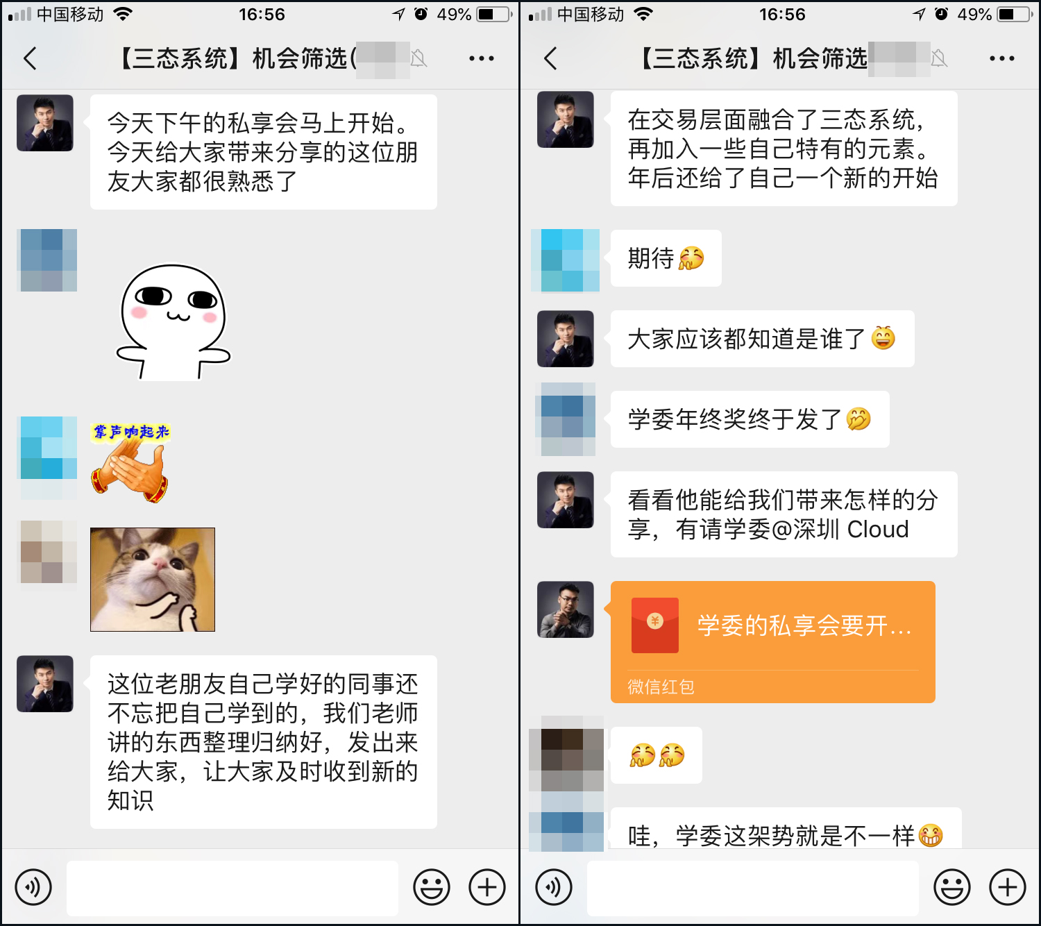 阿萨社区FXMAP-最有态度的外汇交易学习学院| 尝过“群聊托”的苦，受过“假大神”的痛！