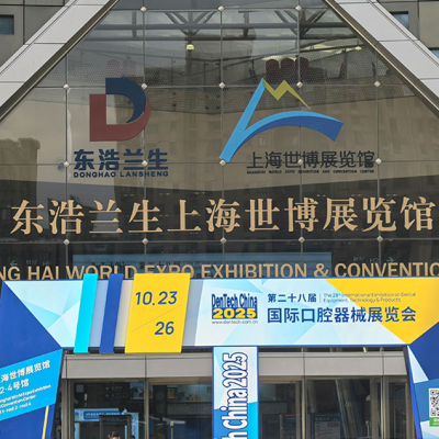 vpt tools at dentech china 2025