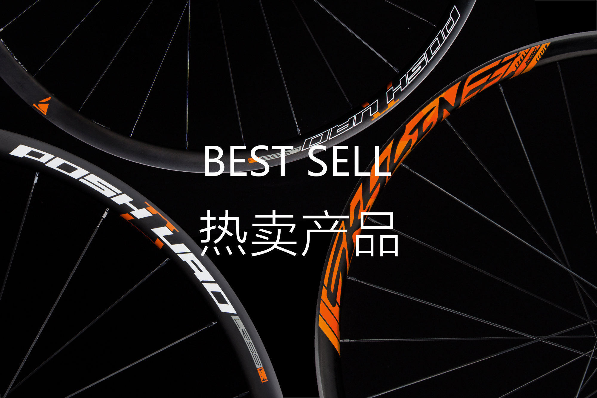 sell-2