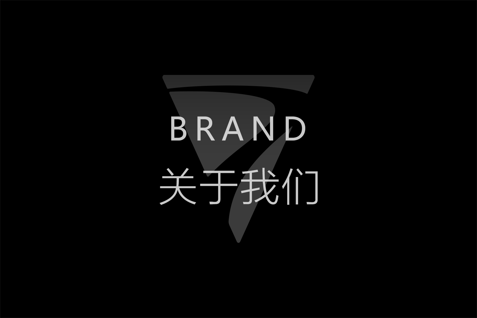 brand-1