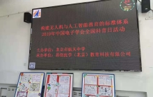 微信圖片_20190919215252