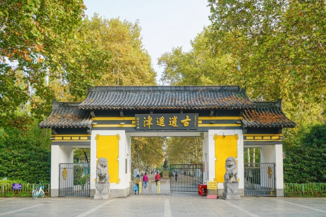 摄图网_501165694_安徽古逍遥津公园(非企业商用)