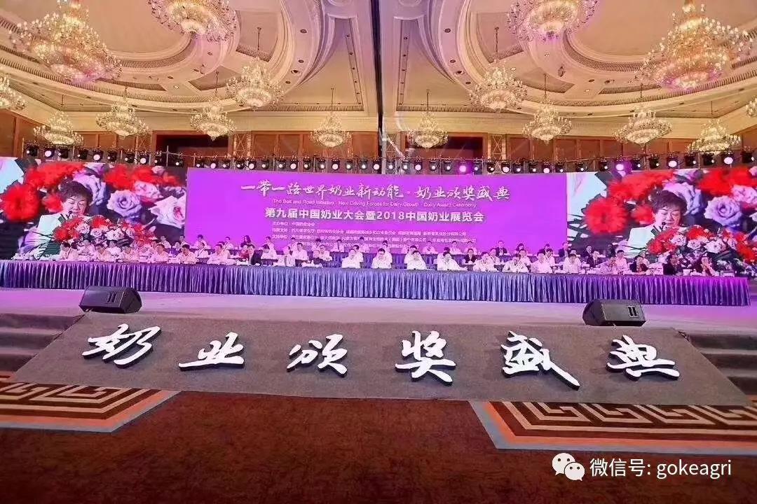 奶业1