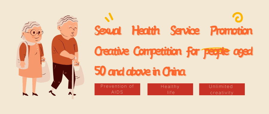 橙红色捧着心的女孩手绘节日医疗健康宣传中文微信公众号封面 副本