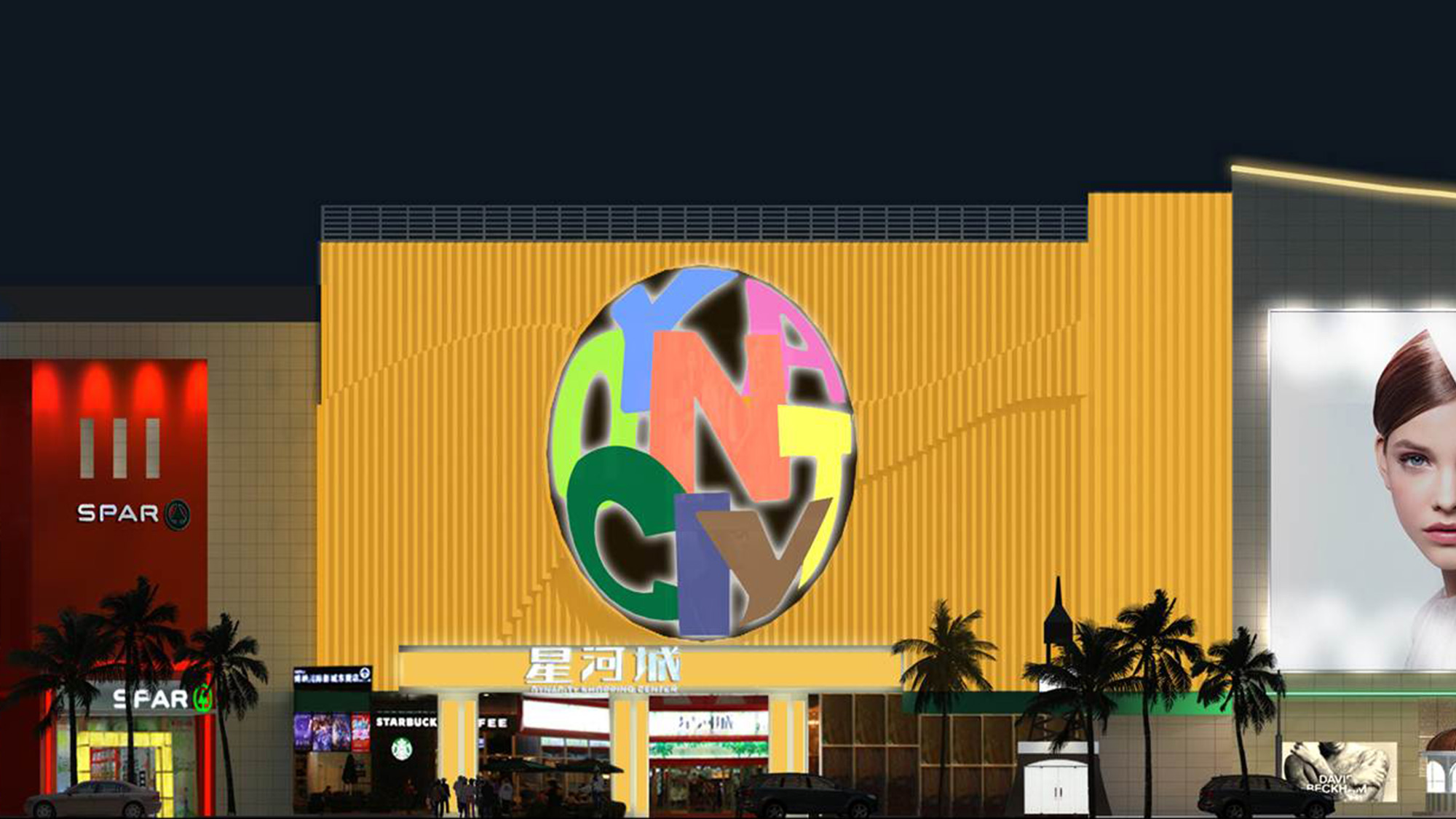 06-东莞-·-星河城购物广场-全轴式效果图大门广场段