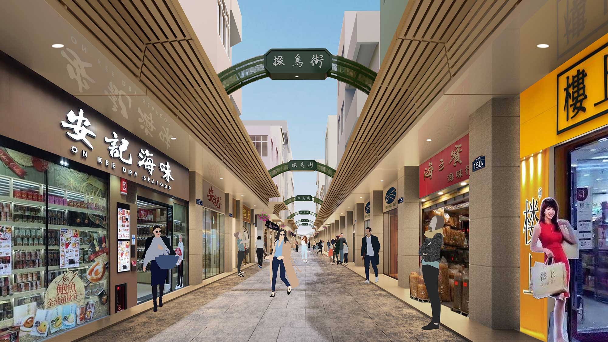 03-汕尾·汕尾市城区城镇老旧小区（三马路周边背街小巷）微改造-掇鸟街内街