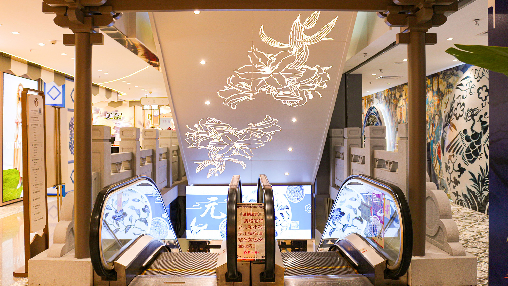 08-新大新·国风-元朝扶梯底部花纹