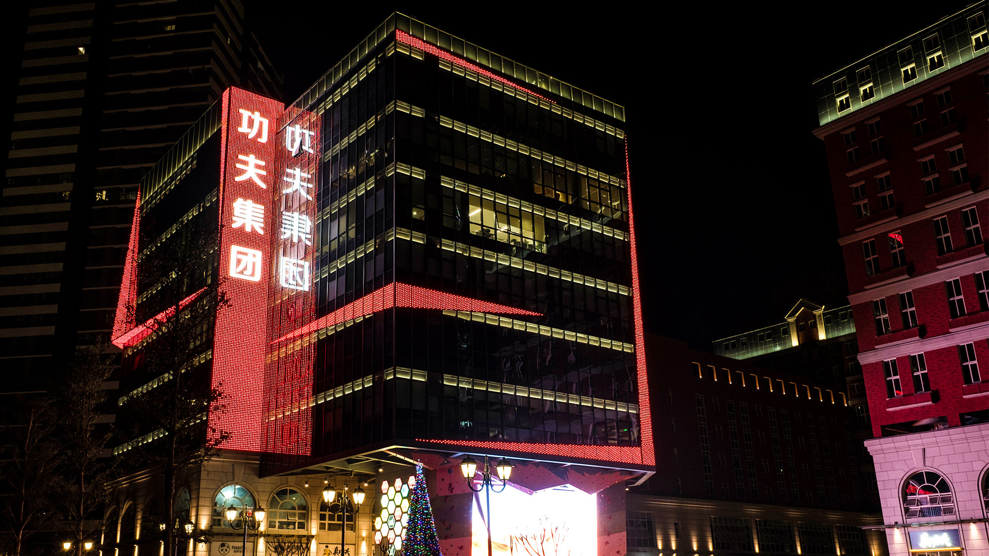 05-功夫小镇-东南立面夜景