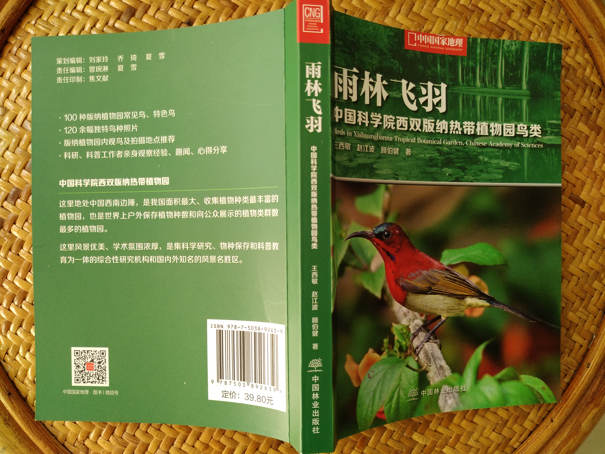 P71212-162634