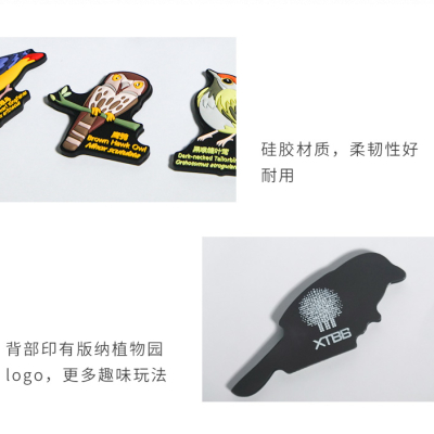 热带鸟类冰箱贴