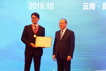 版纳植物园Akihiro Nakamura研究员荣获2019年云南省外国专家“彩云奖”