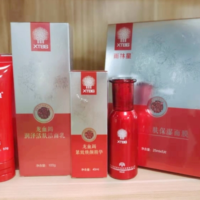 龙血竭化妆品