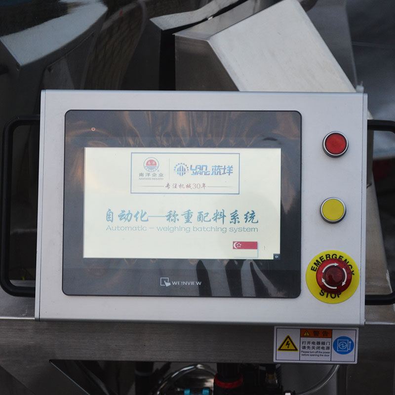 反应釜——自动称重，粉液配料新加坡 (9)