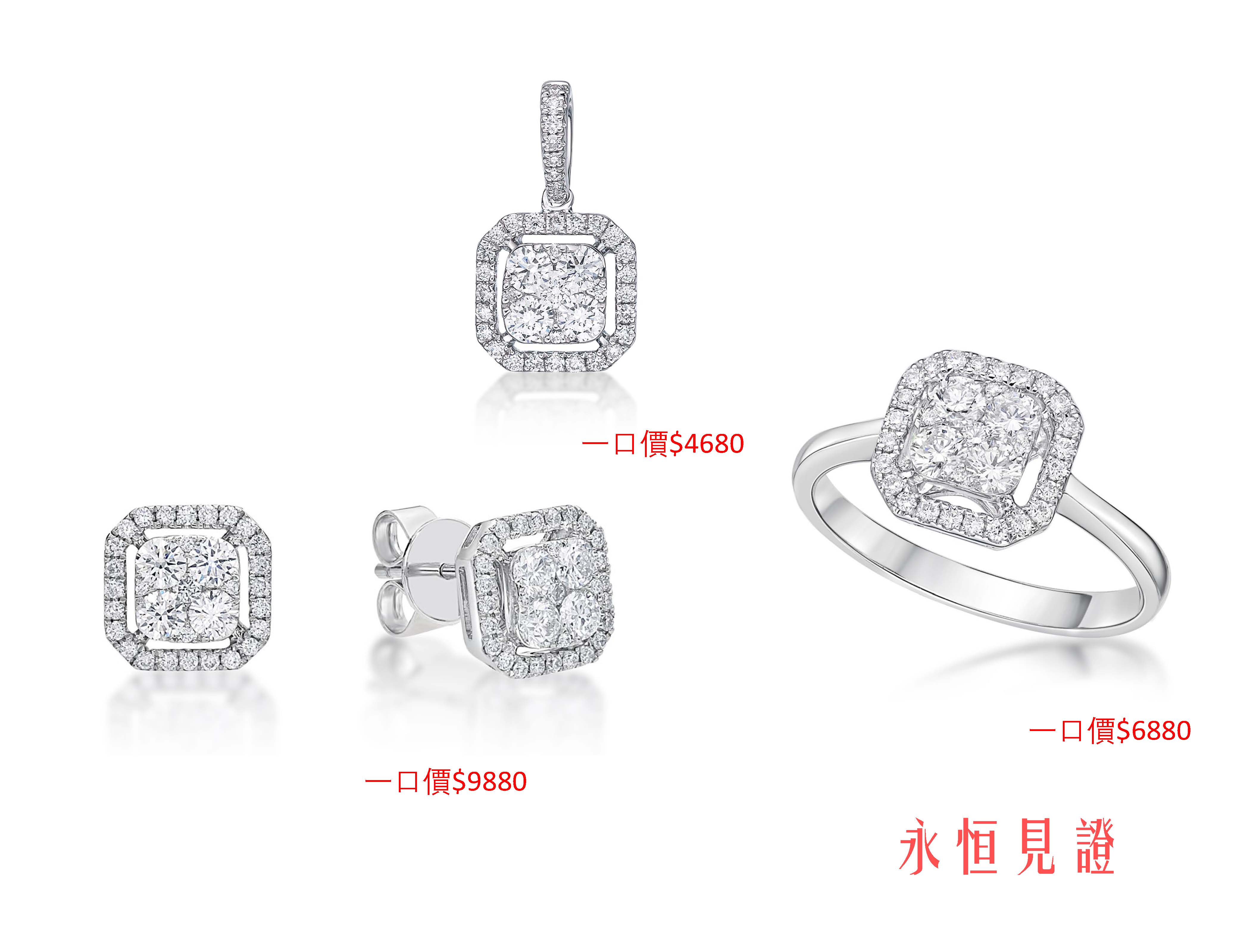 疫境回饋，閃耀特賣，鑽飾3.8折起_页面_03