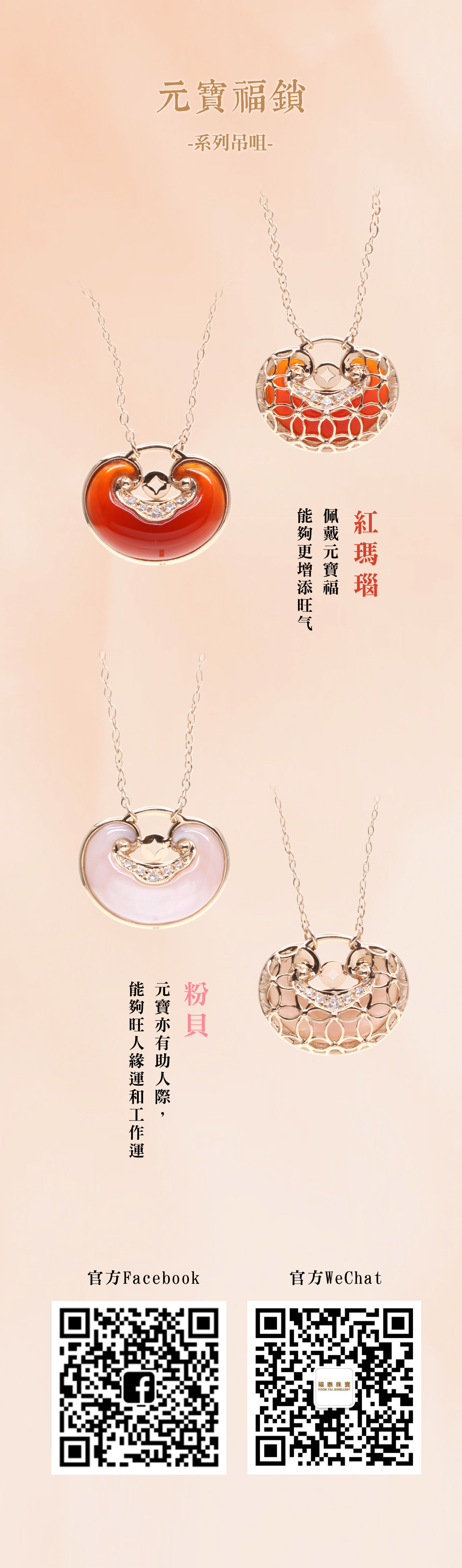 元寶