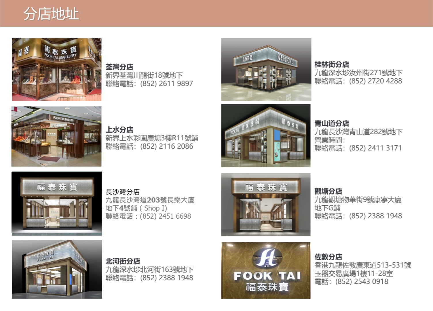 WeChat 截圖_20201203092143