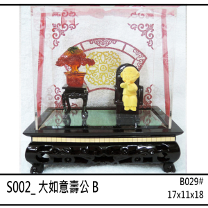 s002_e5a4a7e5a682e6848fe5a3bde585acb_b029_e980a3