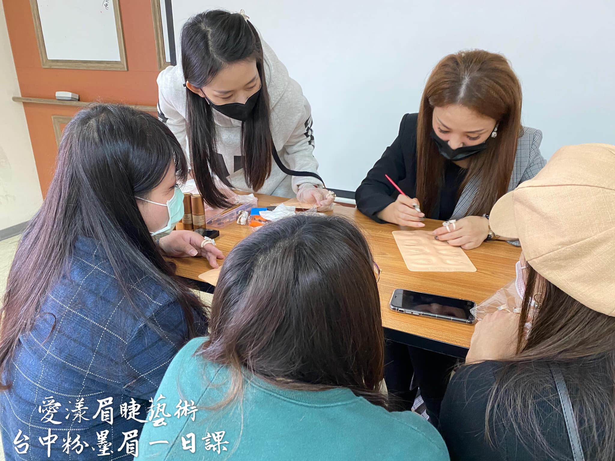 霧眉教學