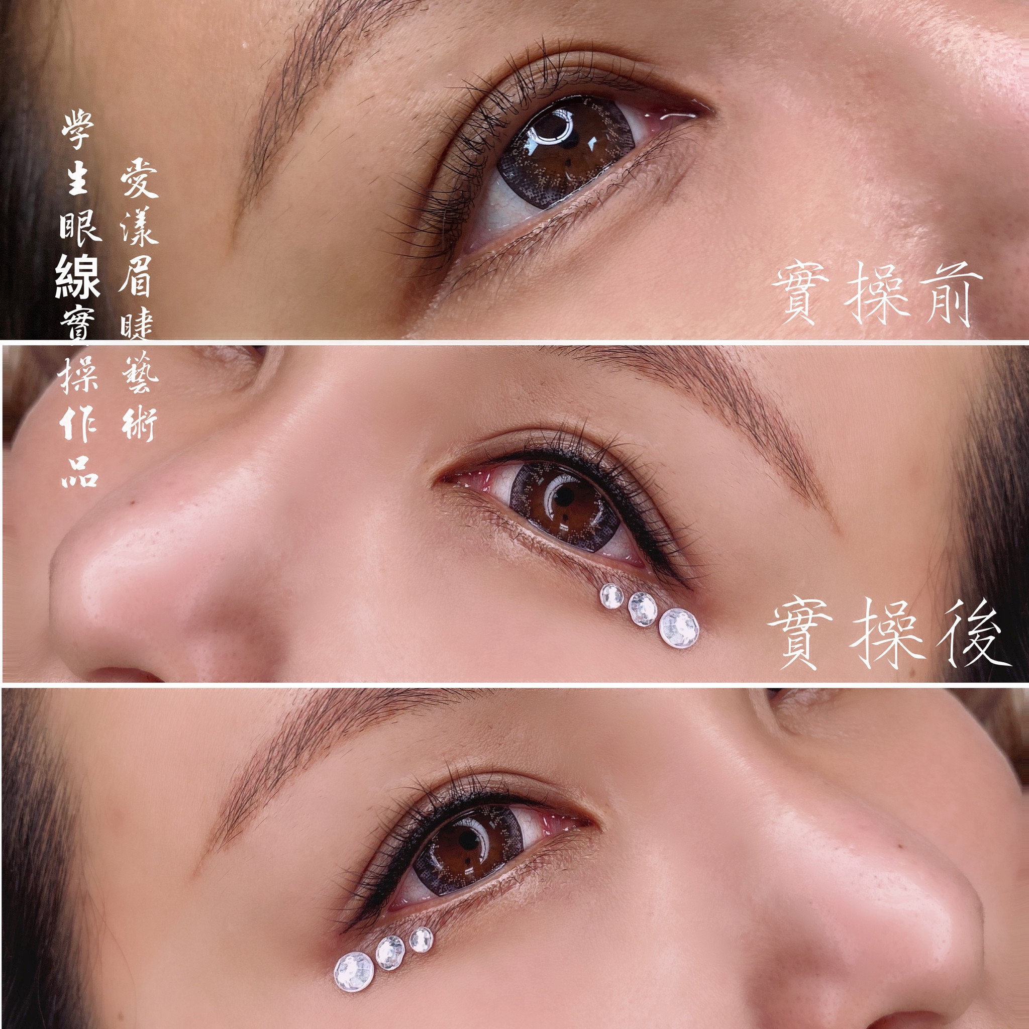紋繡課程