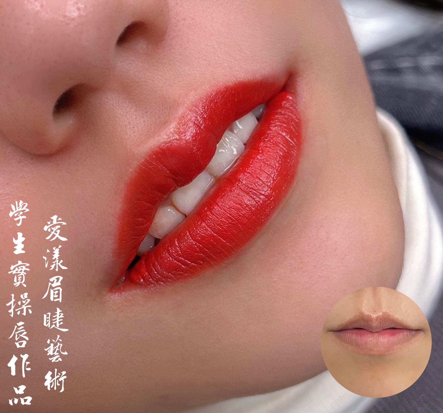 紋繡教學