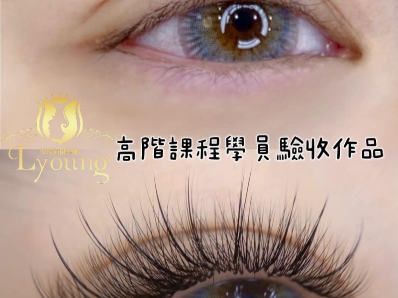 美睫教學