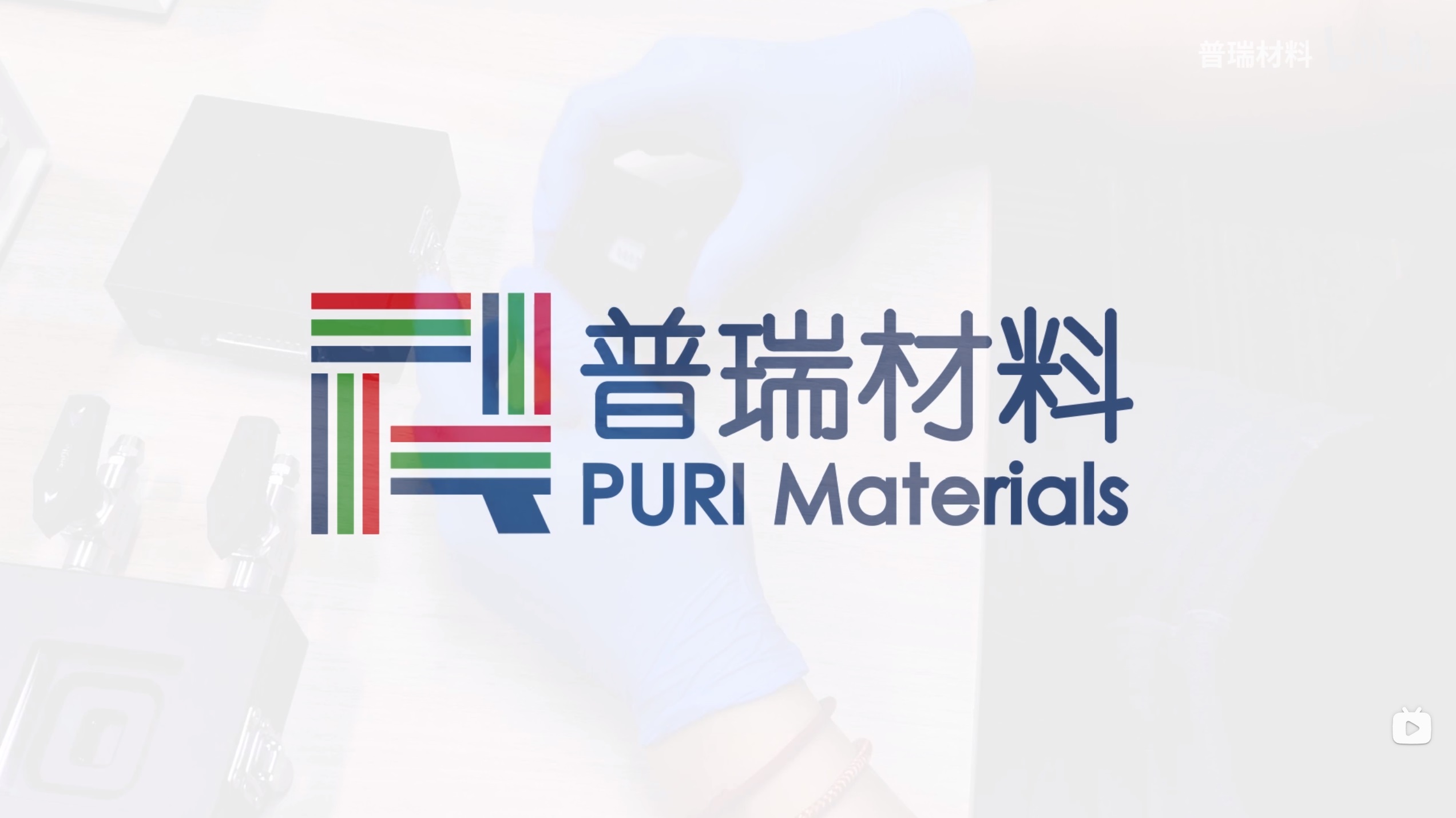 標準太陽能電池樣品夾具