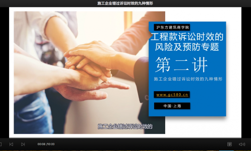 施工企业错过诉讼时效的九种情形