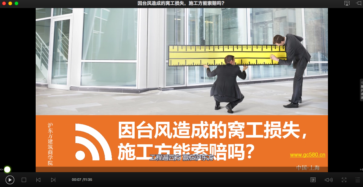 因台风所受损失可以索赔吗？