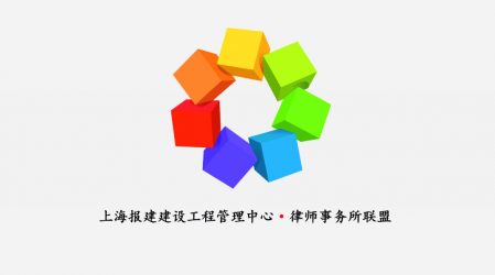 内部承包经营三大制度