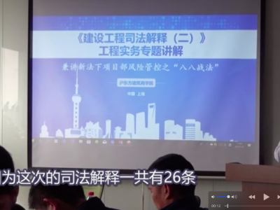 集中培训