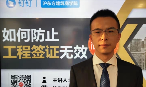 如何防止工程签证无效