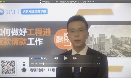 如何做好工程进度款请款工作