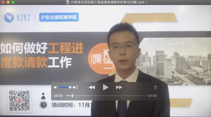 如何做好工程进度款请款工作