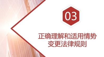 疫情期间项目部风险管控3