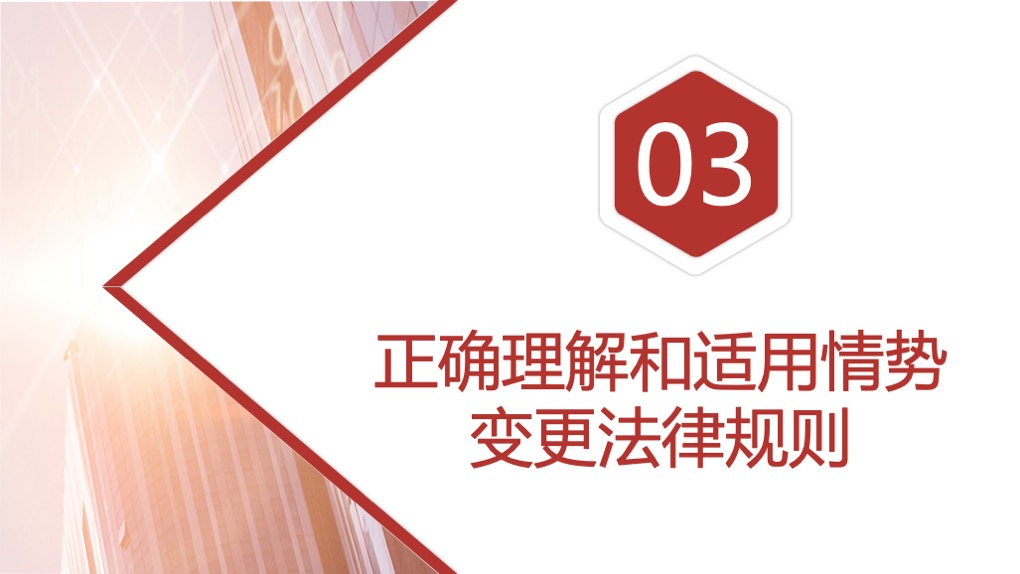 疫情期间项目部风险管控3