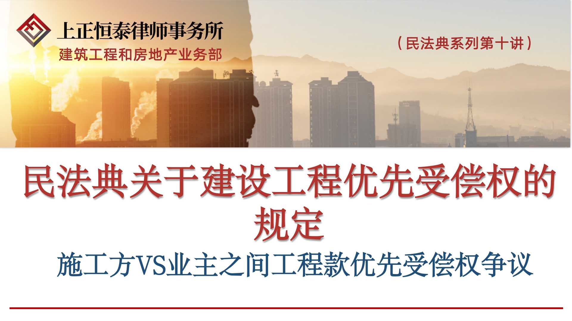 第十讲