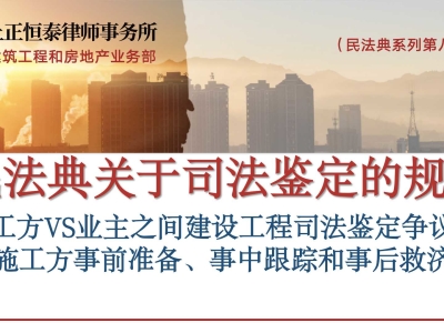 第八讲