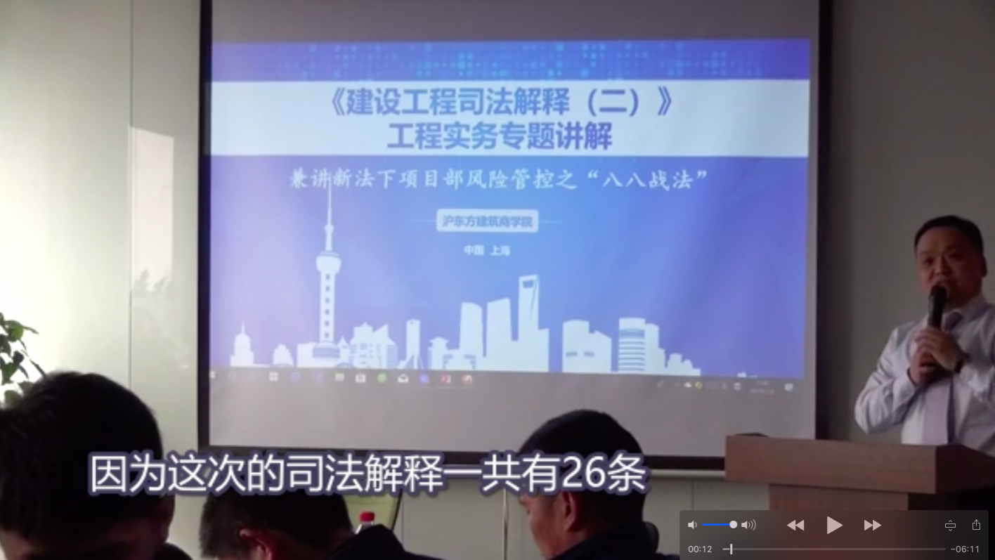 集中培训