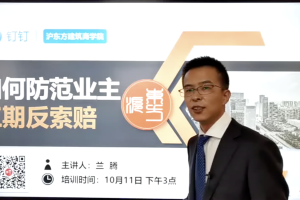 如何防止业主工期反索赔