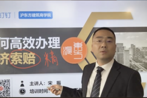 如何高效办理经济索赔
