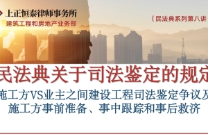 第八讲