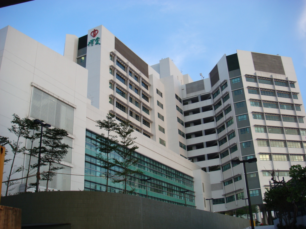 Pok Oi Hospital Redevelopment & Extension