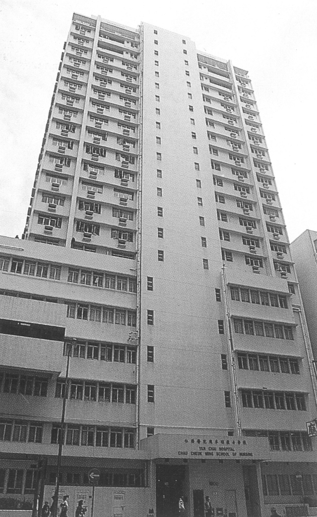 Yan Chai Hospital
