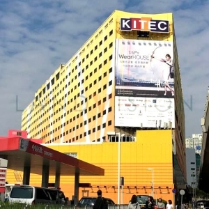 Kowloon Bay International Trade & Exhibition Centre