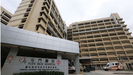 Tuen Mun Hospital