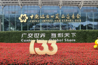 微信图片_20231108104907