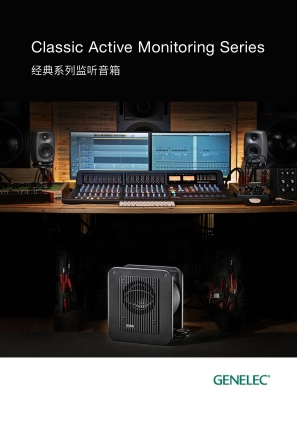 Genelec Classic Series Brochure 2018 封面